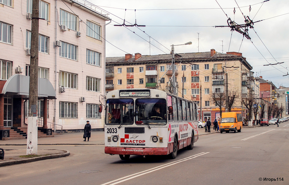 Житомир, ЗиУ-682Г [Г00] № 2033