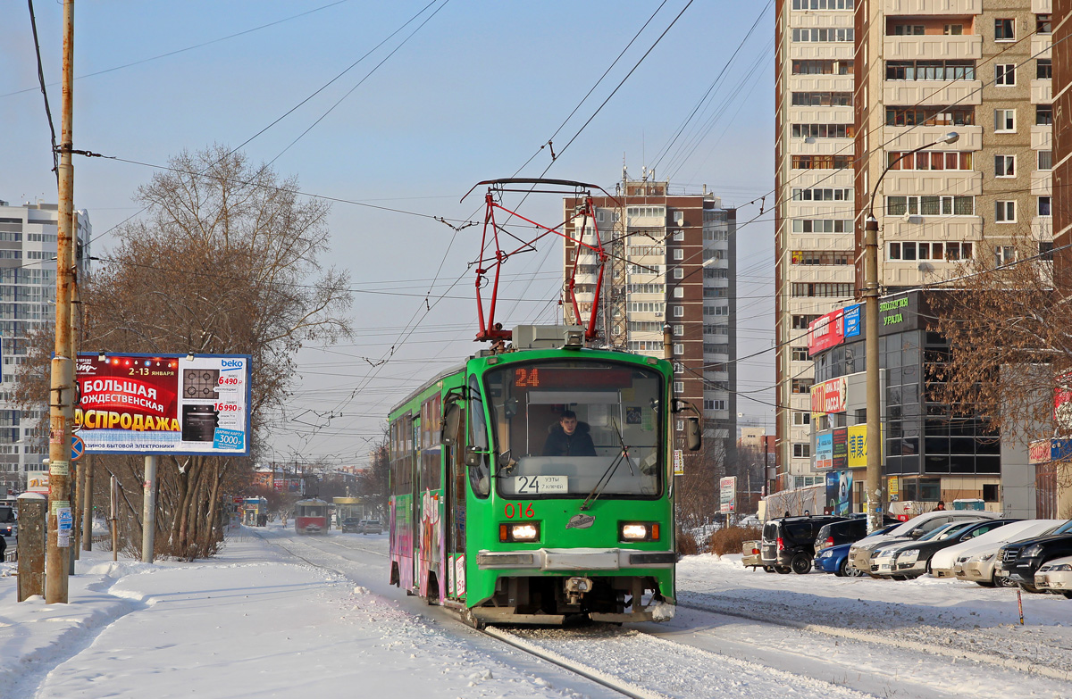 Екатеринбург, 71-405 № 016