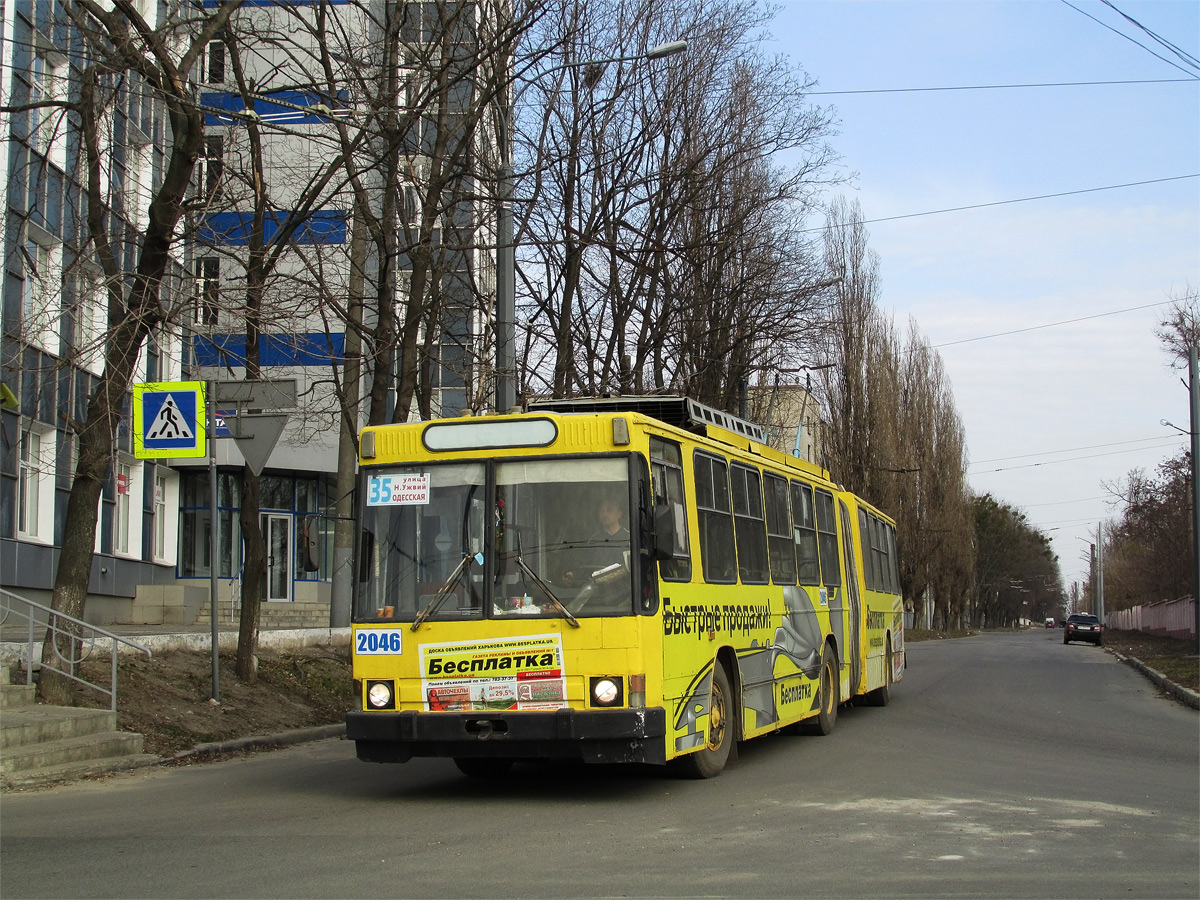 Харьков, ЮМЗ Т1 № 2046 Харьков, ЮМЗ Т1 № 2046