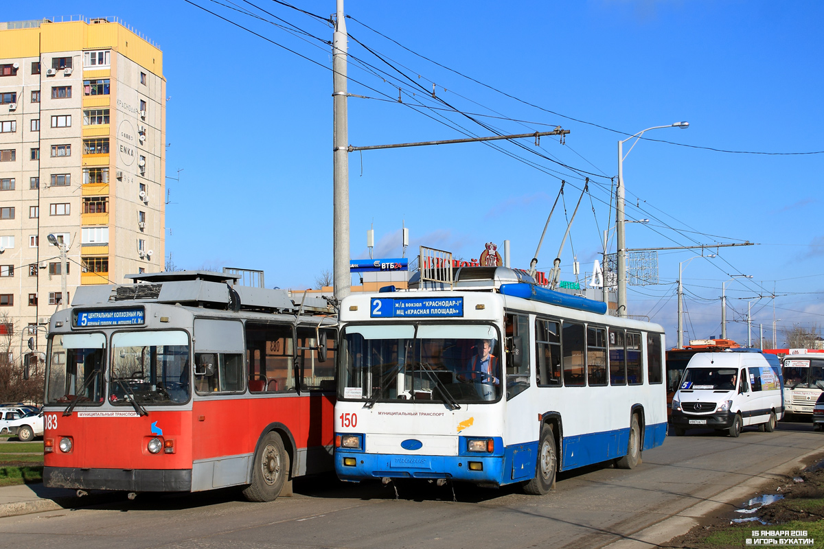 Краснодар, БТЗ-52761Р № 150