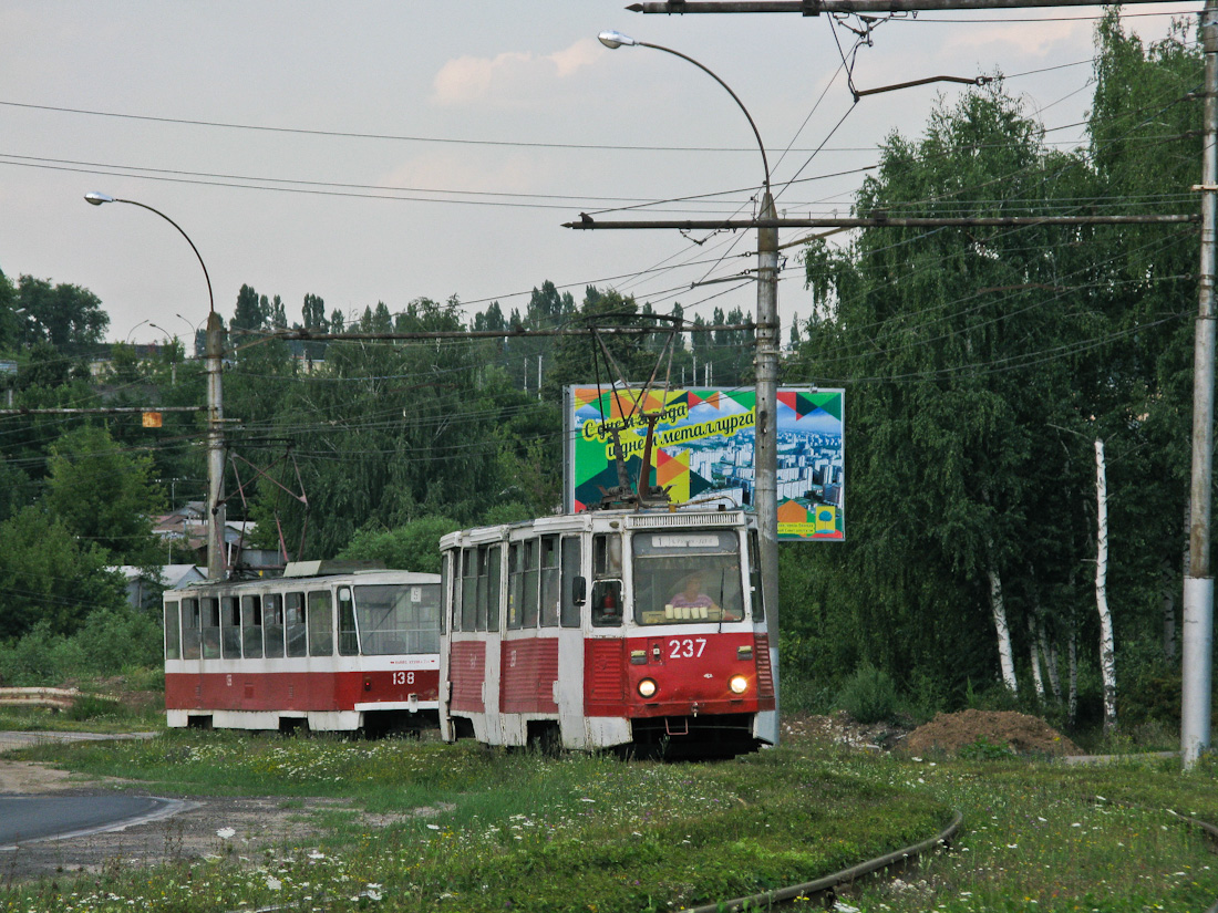 Липецк, 71-605А № 237