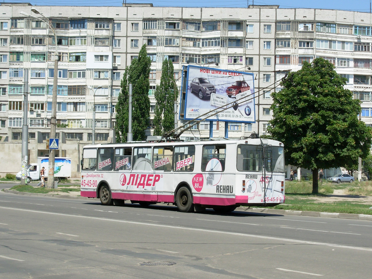 Kherson, ZiU-682G [G00] N°. 445