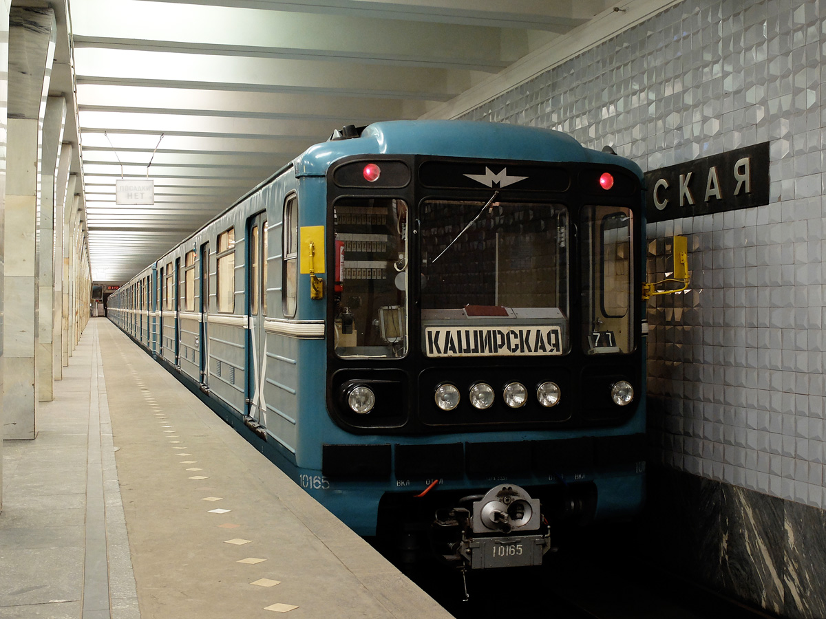 Москва, 81-717.5 (ЛВЗ/ВМ) № 10165