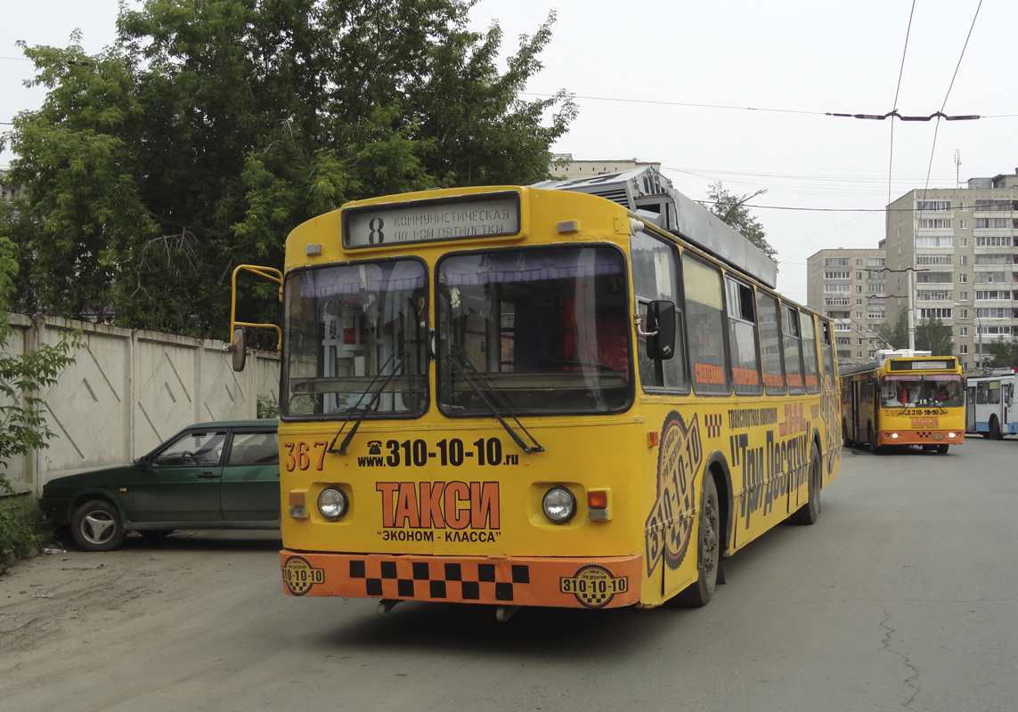 Екатеринбург, БТЗ-5276-01 № 367