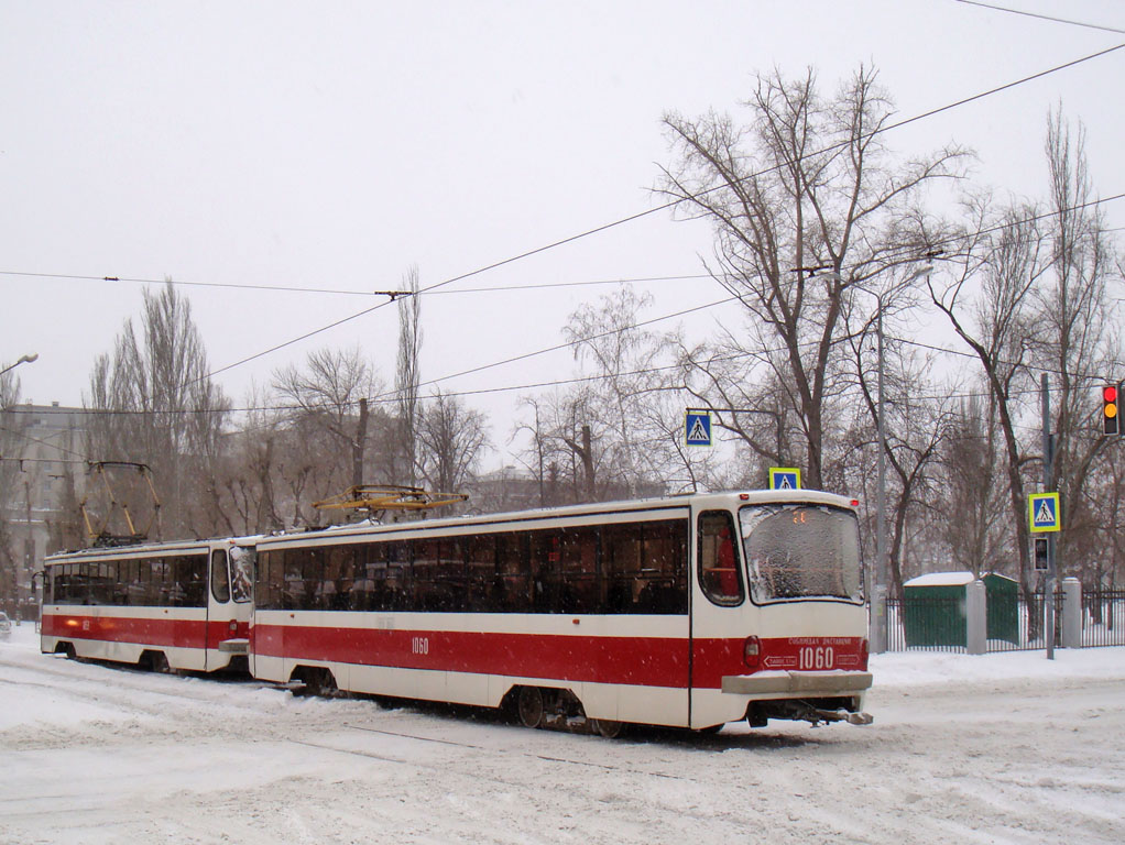 Самара, 71-405 № 1060