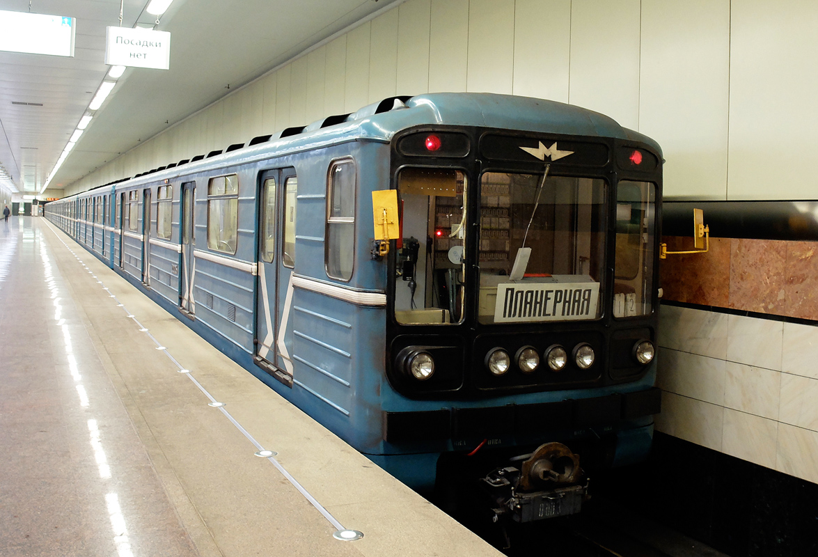 Москва, 81-717 (ММЗ) № 0003