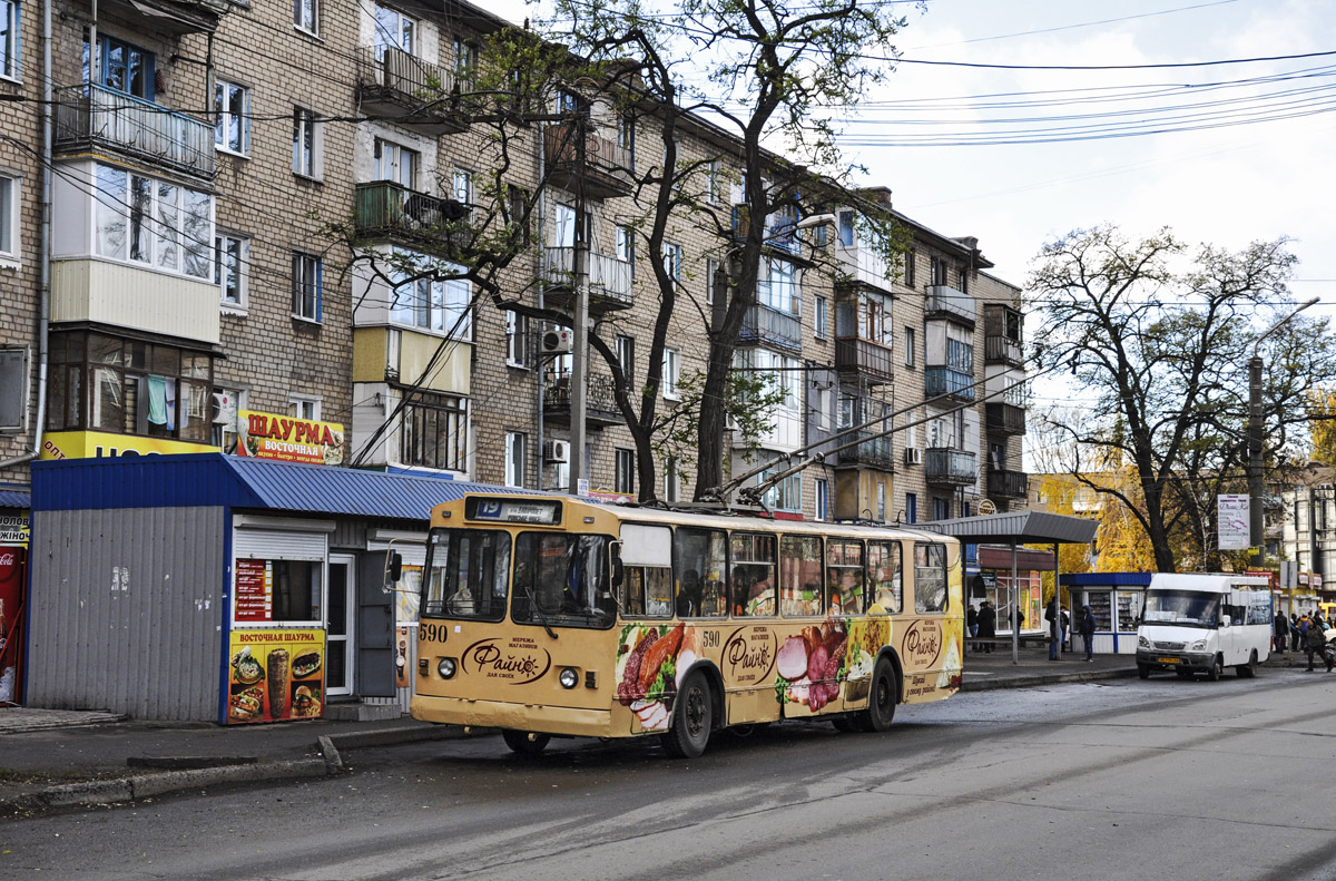Кривой Рог, ZiU-682V-012 [V0A] № 590