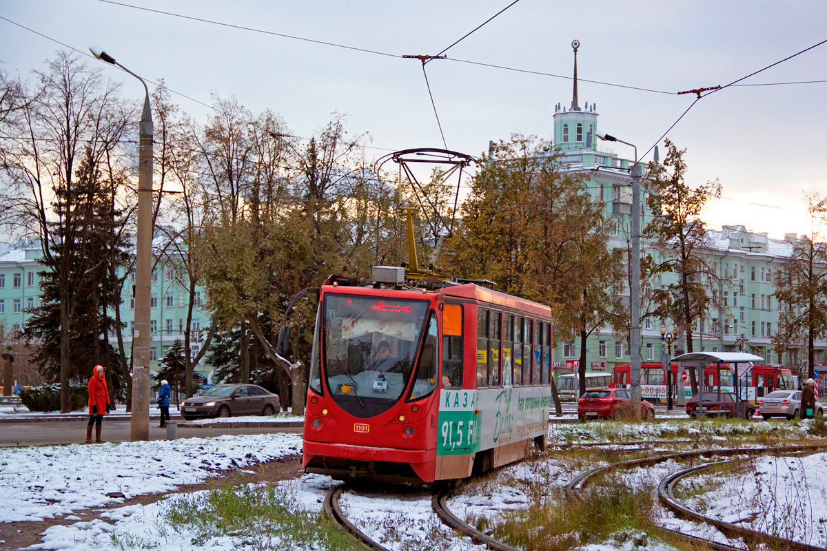 Казань, 71-134АЭ (ЛМ-99АЭ) № 1101