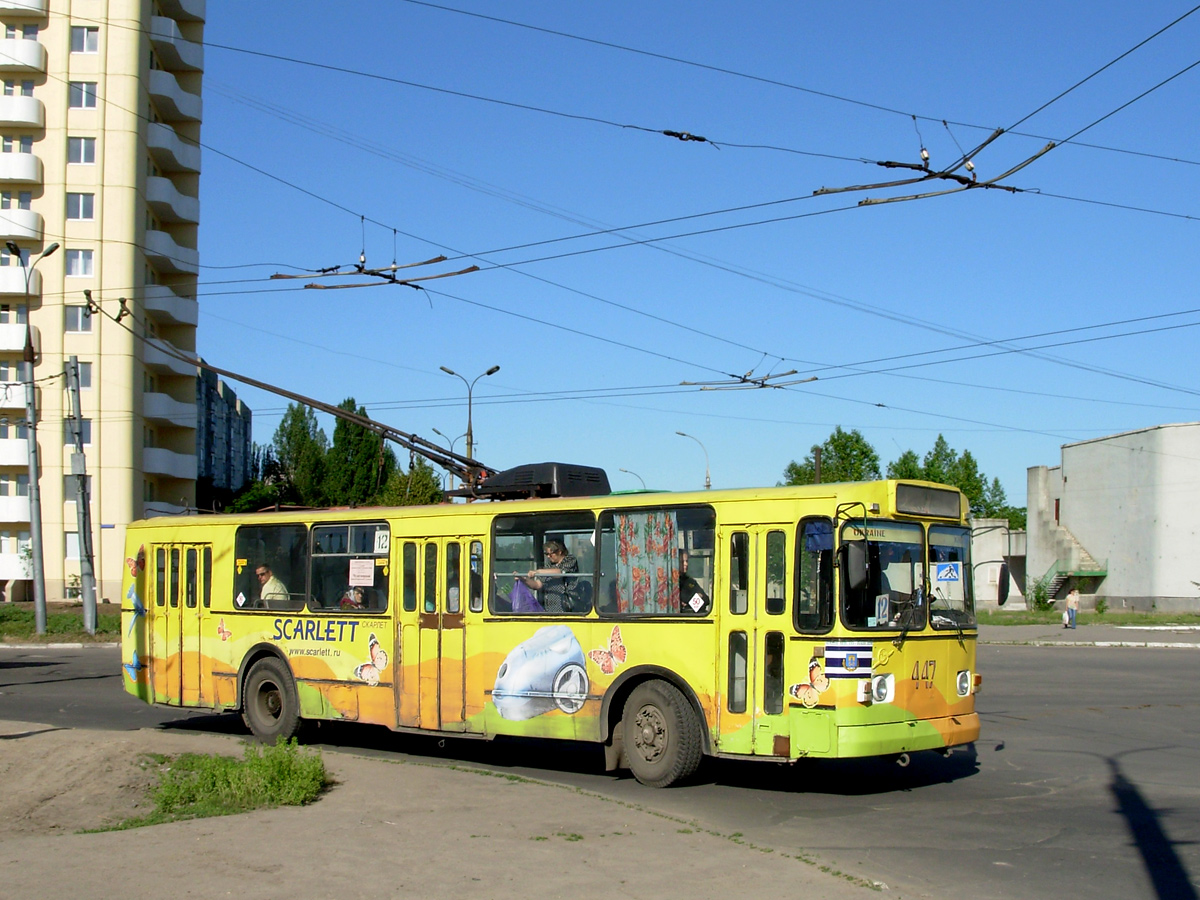 Херсон, ЗиУ-682Г [Г00] № 447