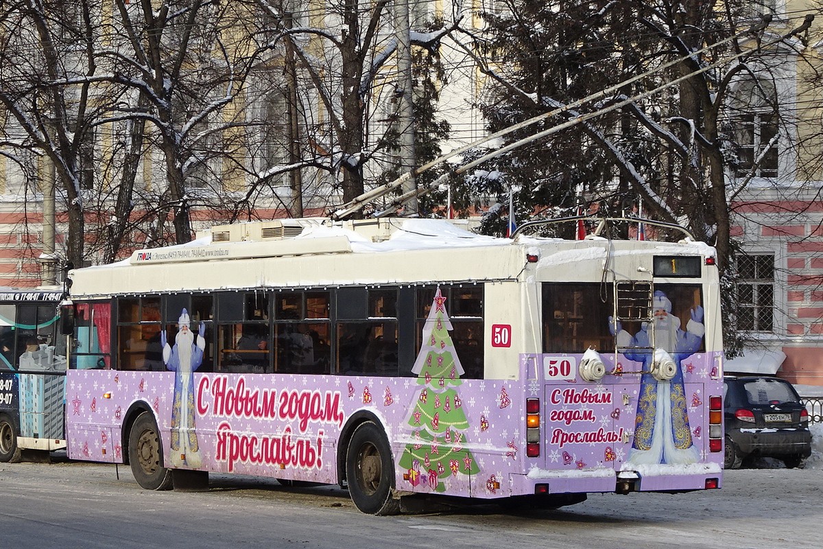 Ярославль, Тролза-5275.07 «Оптима» № 50
