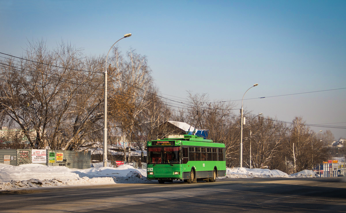 Новосибирск, Тролза-5275.05 «Оптима» № 1292