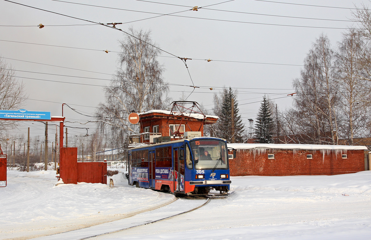 Нижний Тагил, 71-405 № 305