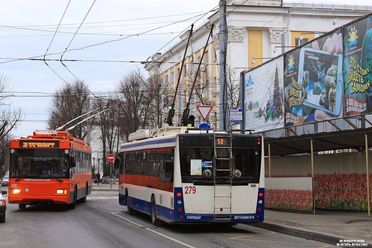 Краснодар, Тролза-5275.03 «Оптима» № 274; Краснодар, СВАРЗ-МАЗ-6275 № 279