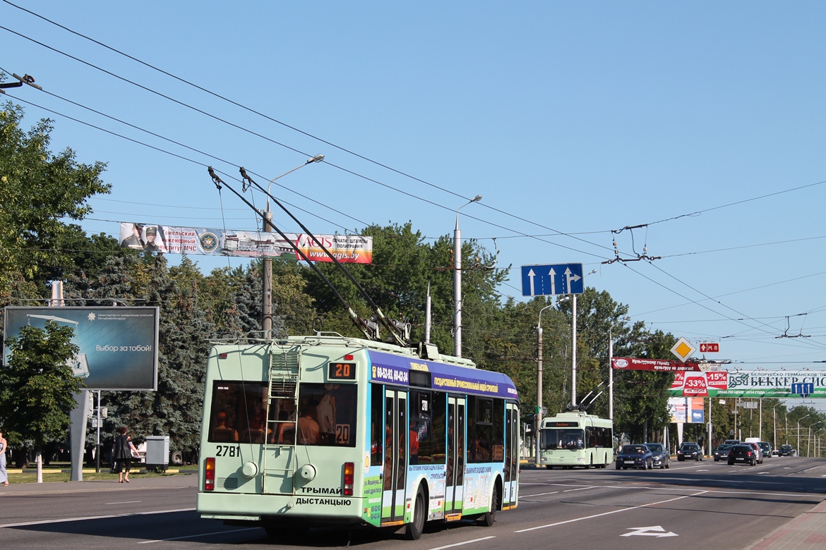 Homiel, BKM 32102 # 2781