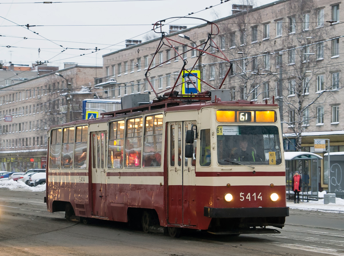Санкт-Петербург, ЛМ-68М № 5414