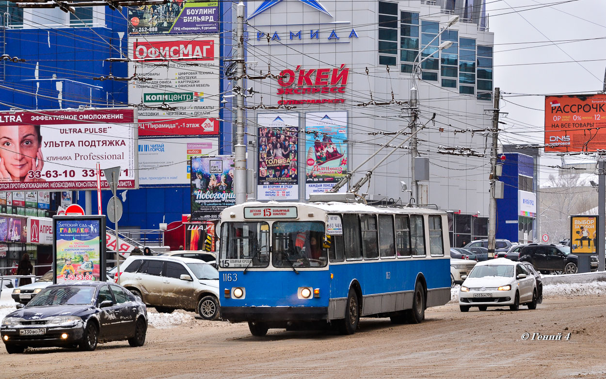 Волгоград, ЗиУ-682В-012 [В0А] № 1163