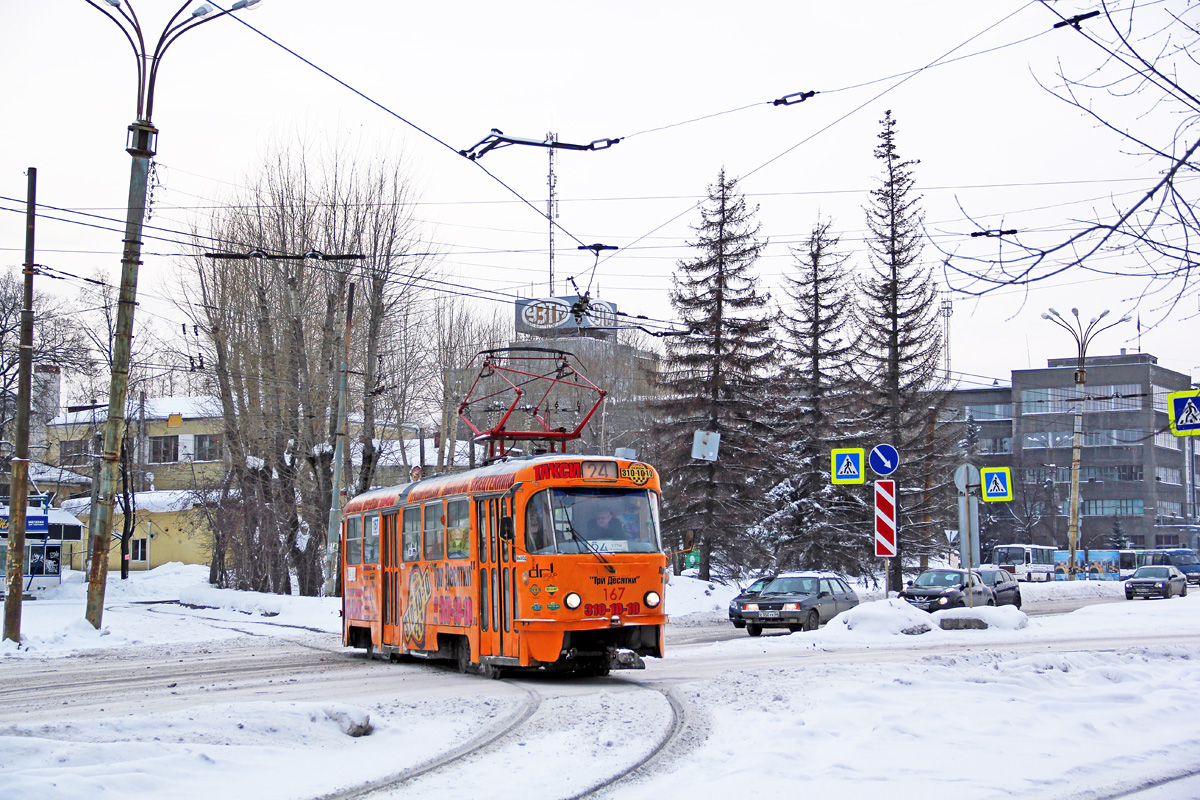 Yekaterinburg, Tatra T3SU # 167
