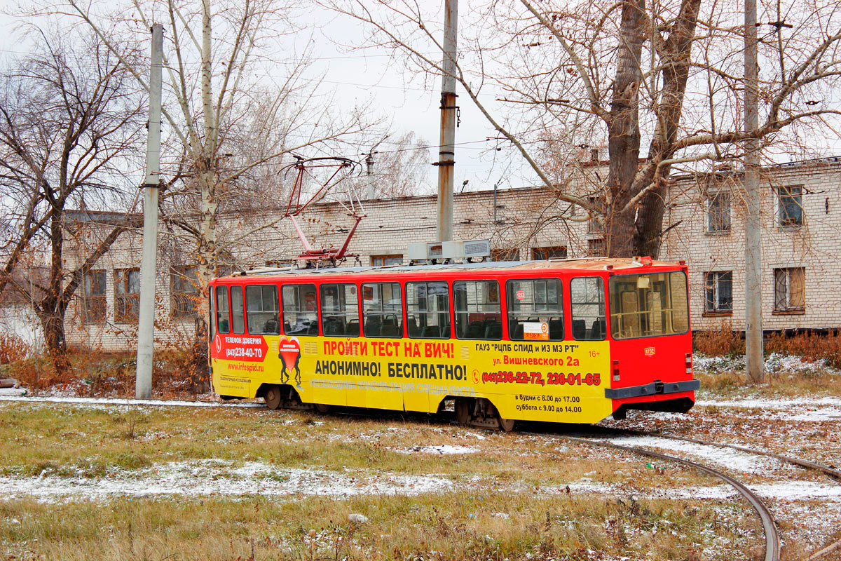 Казань, 71-402 № 1232 Казань, 71-402 № 1232