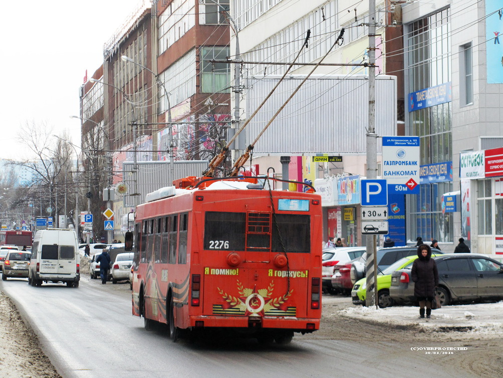Саратов, Тролза-5275.06 «Оптима» № 2276