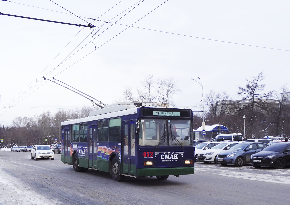 Jekaterinburg, VMZ-5298.00 (VMZ-375) № 052