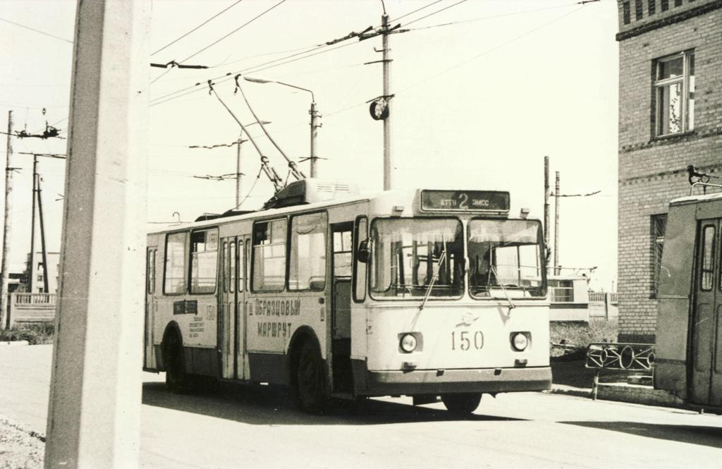 Краматорск, ЗиУ-682В № 0150