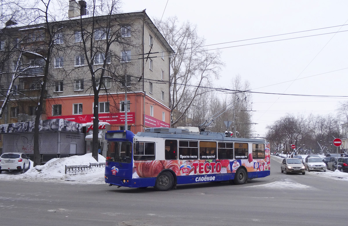 Екатеринбург, ЗиУ-682Г-016.03 № 207