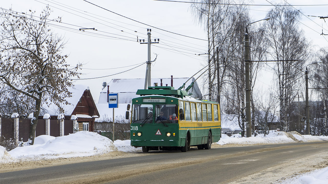 Ivanovas, ZiU-682V № 318