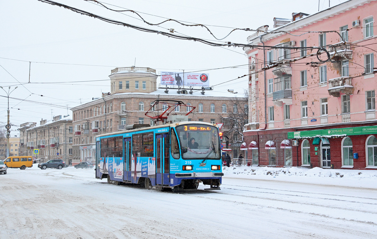 Нижний Тагил, 71-405 № 310