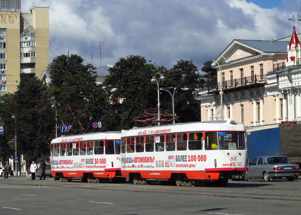 Yekaterinburg, Tatra T3SU č. 305