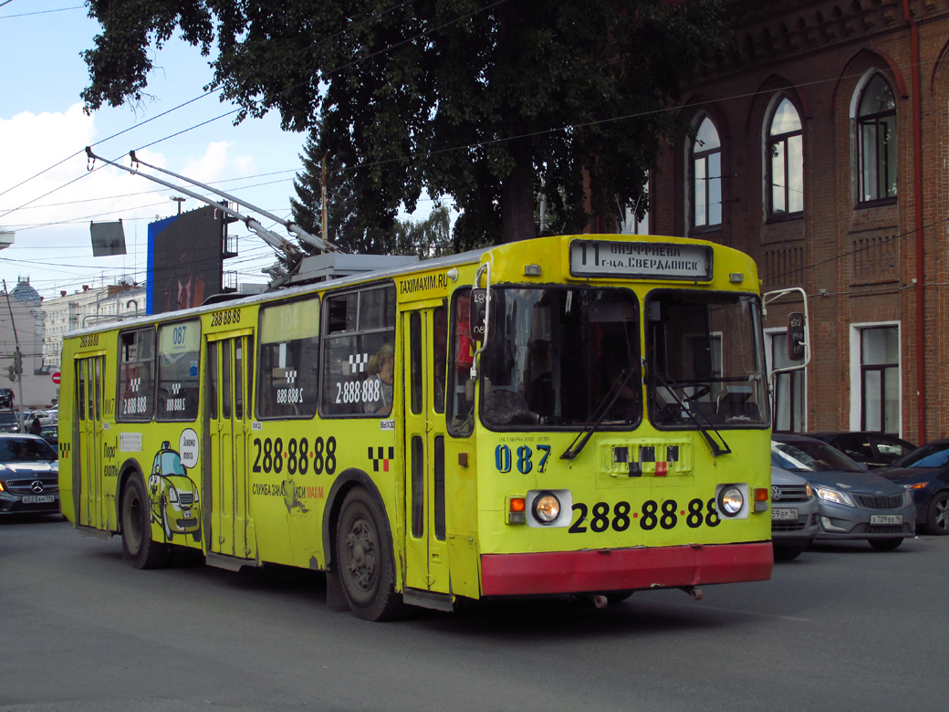 Екатеринбург, ЗиУ-682Г-012 [Г0А] № 087
