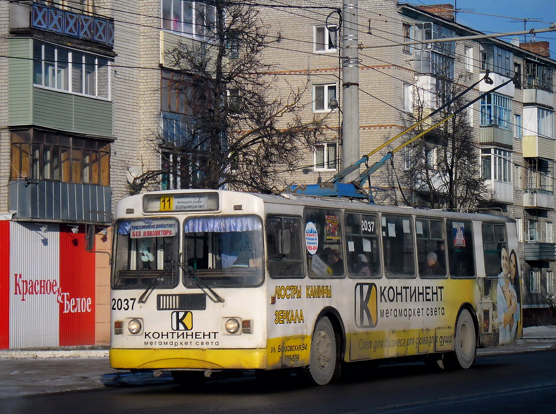 Брянск, ЗиУ-682Г-016 (012) № 2037
