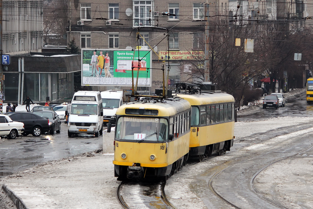 Днепр, Tatra T4D-MT № 1459
