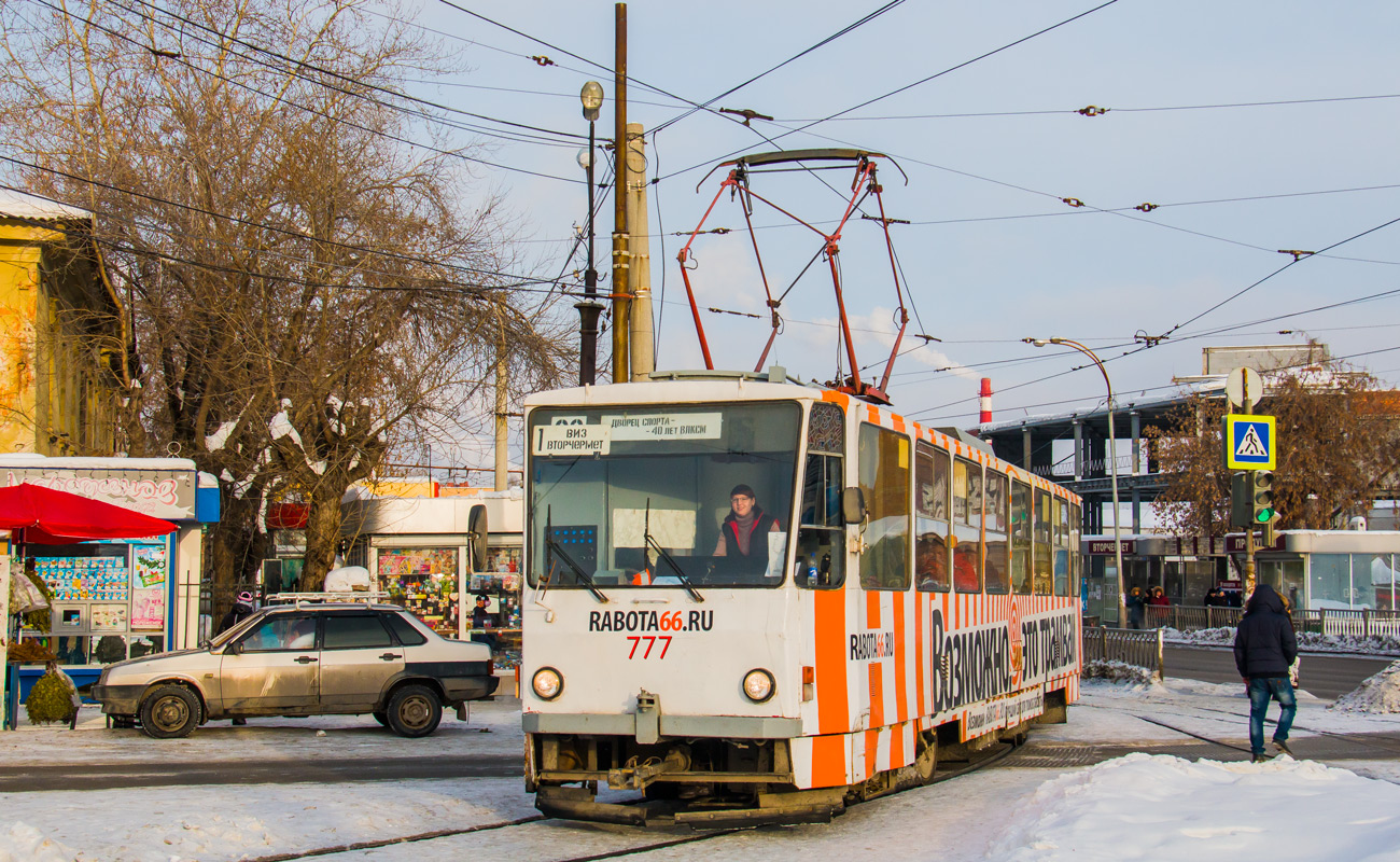 Екатеринбург, Tatra T6B5SU № 777
