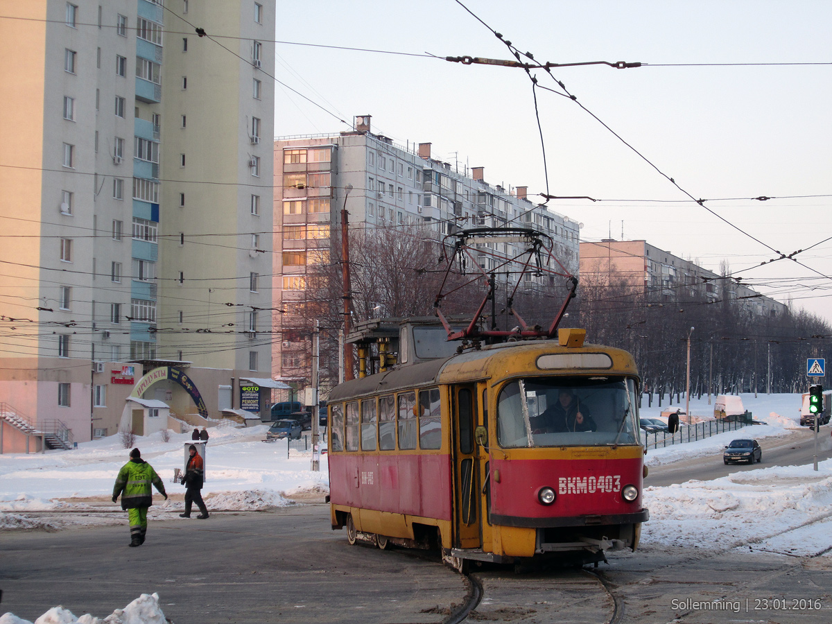 Харков, Tatra T3SU (двухдверная) № ВКМ-0403