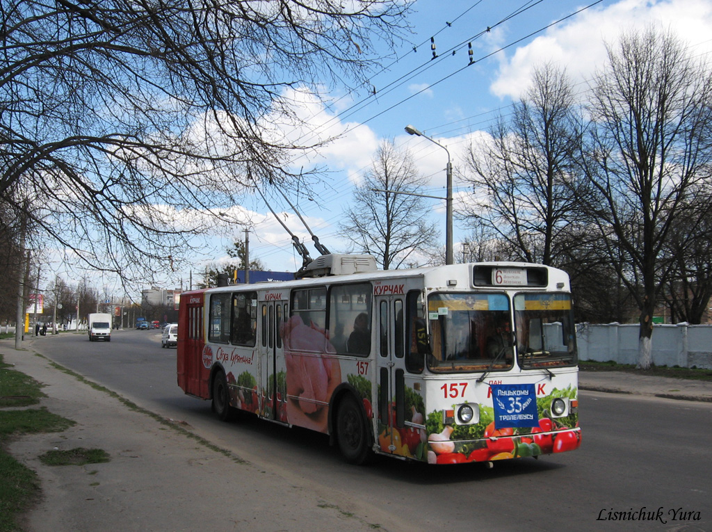Луцк, ЗиУ-682В [В00] № 157