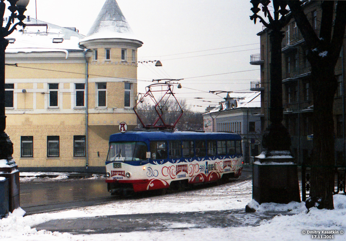 Москва, Tatra T3SU № 1991