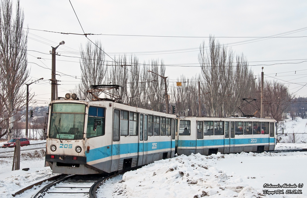 Кривой Рог, 71-611 № 205