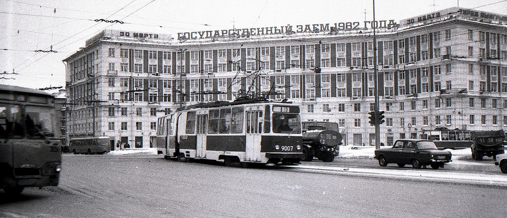 Petrohrad, LVS-80 č. 9007