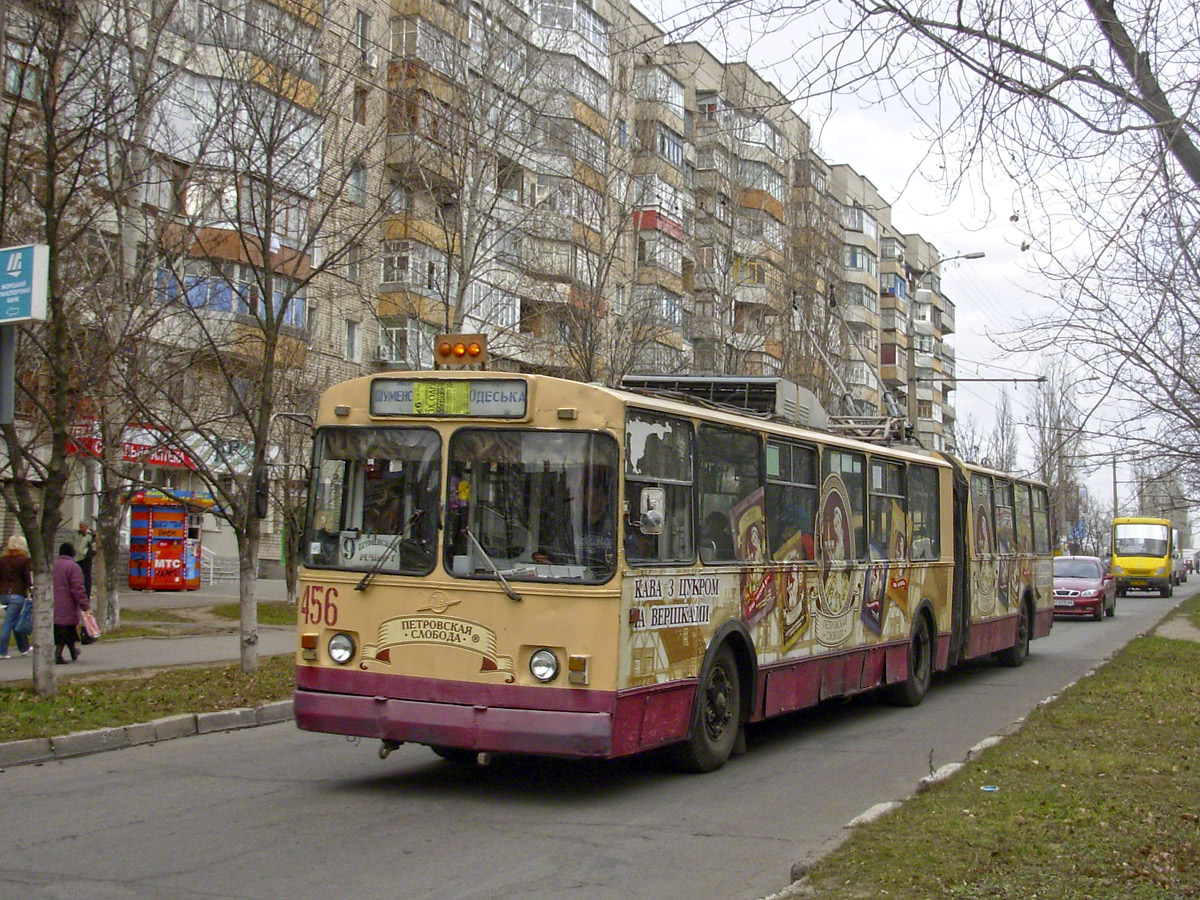 Херсон, ЗиУ-683В01 № 456