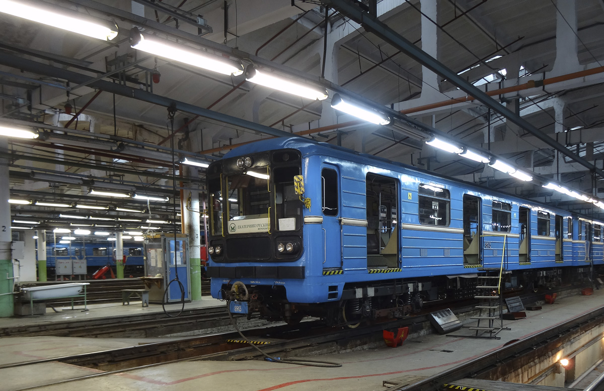 Екатеринбург, 81-717.5 (ЛВЗ/ВМ) № 8913