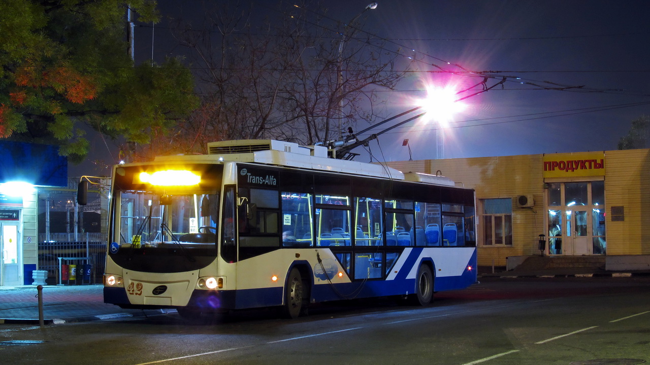 Новороссийск, ВМЗ-5298.01 «Авангард» № 42