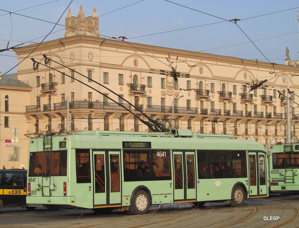 Минск, БКМ 321 № 4641