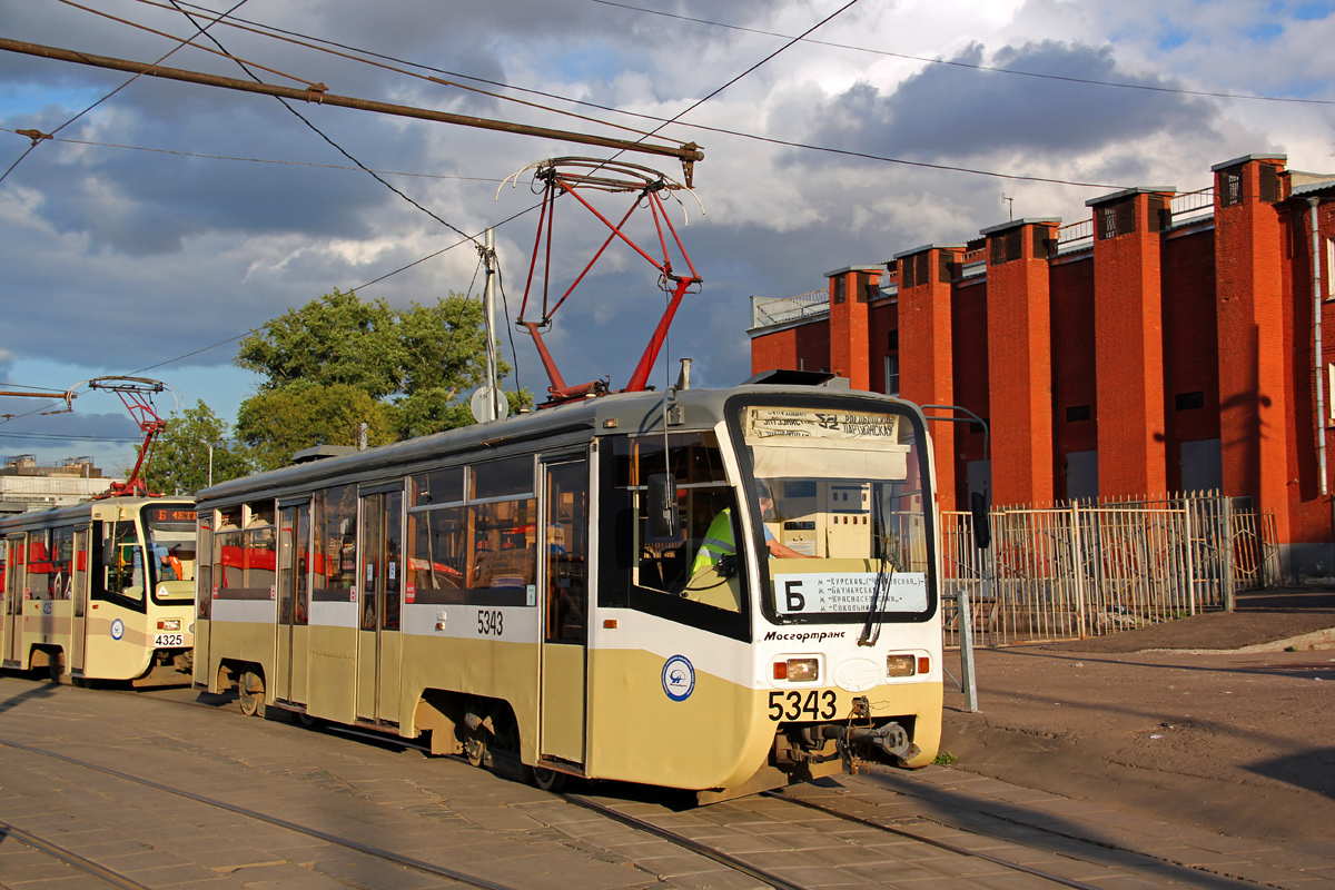 Москва, 71-619К № 5343