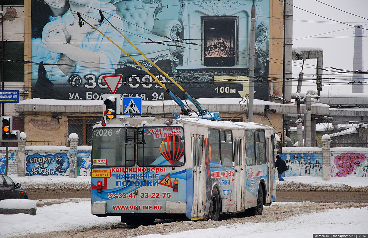 Брянск, ЗиУ-682Г [Г00] № 2026