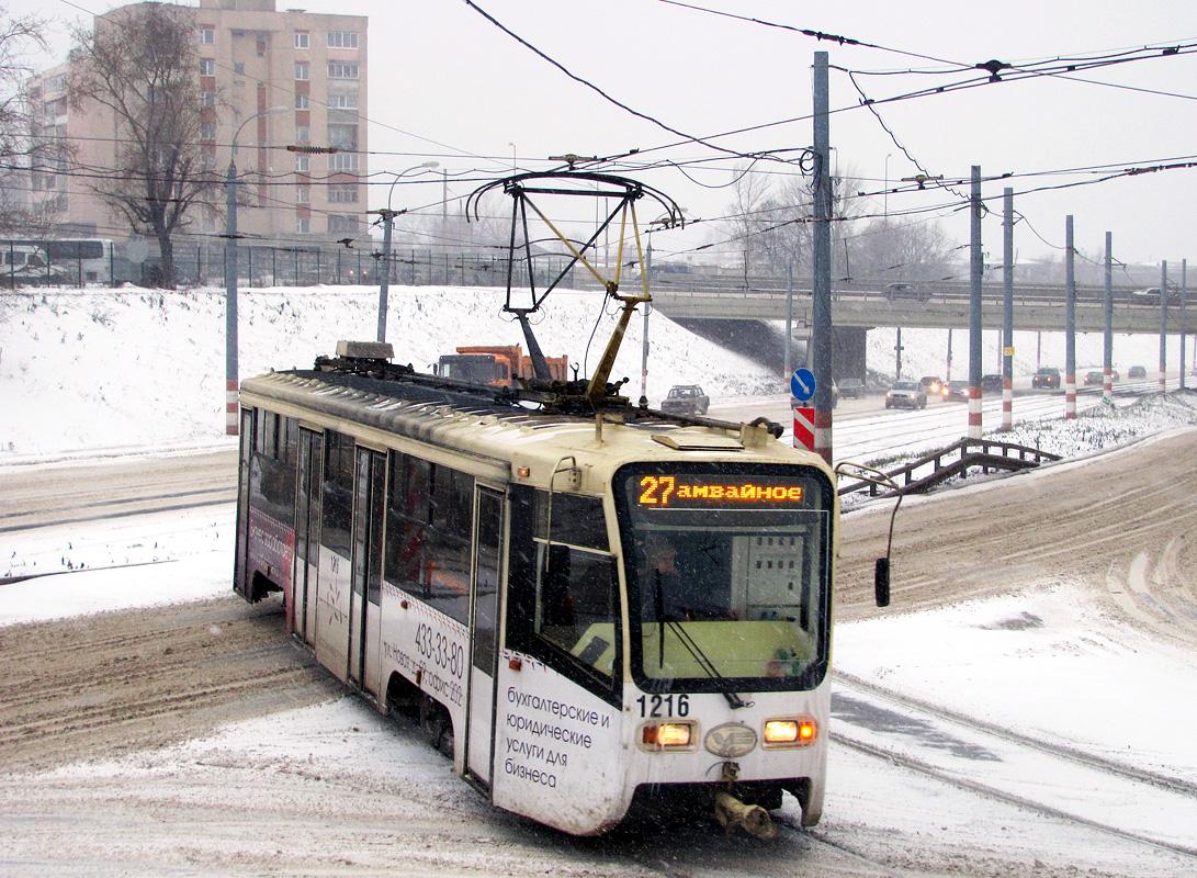 Нижний Новгород, 71-619КТ № 1216