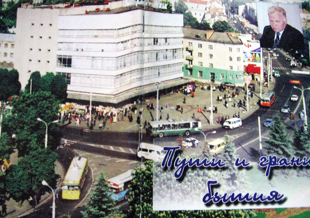 Луцк, ЗиУ-682В № 81; Луцк, ЗиУ-682В [В00] № 146; Луцк, ЗиУ-682В-012 [В0А] № 165; Луцк, ЗиУ-682В № 99; Луцк — Разные фотографии; Луцк — Ретро фото