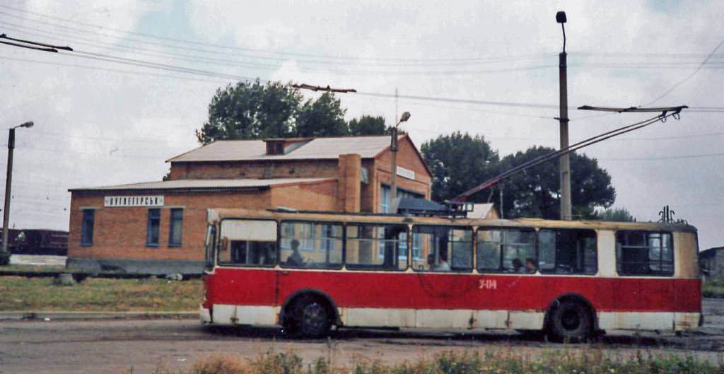 Углегорск, ЗиУ-682В № У04