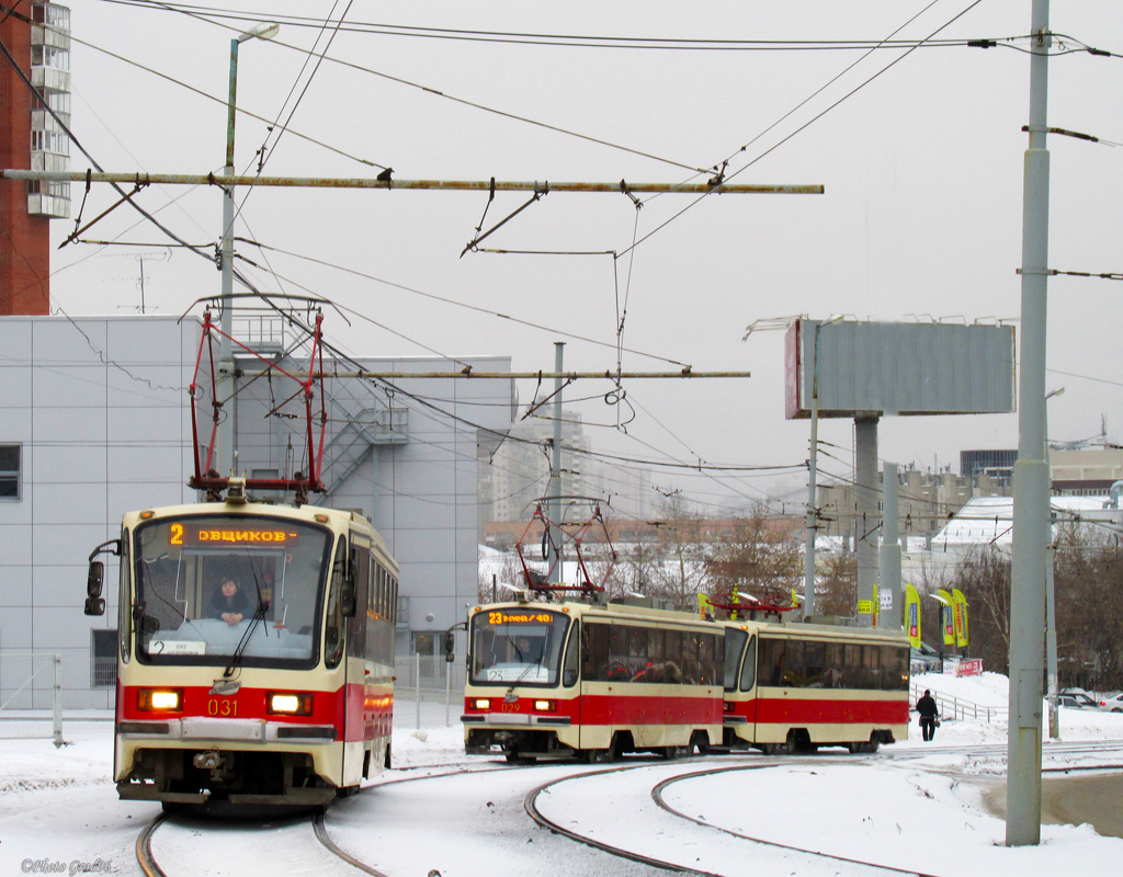 Yekaterinburg, 71-405-11 # 031