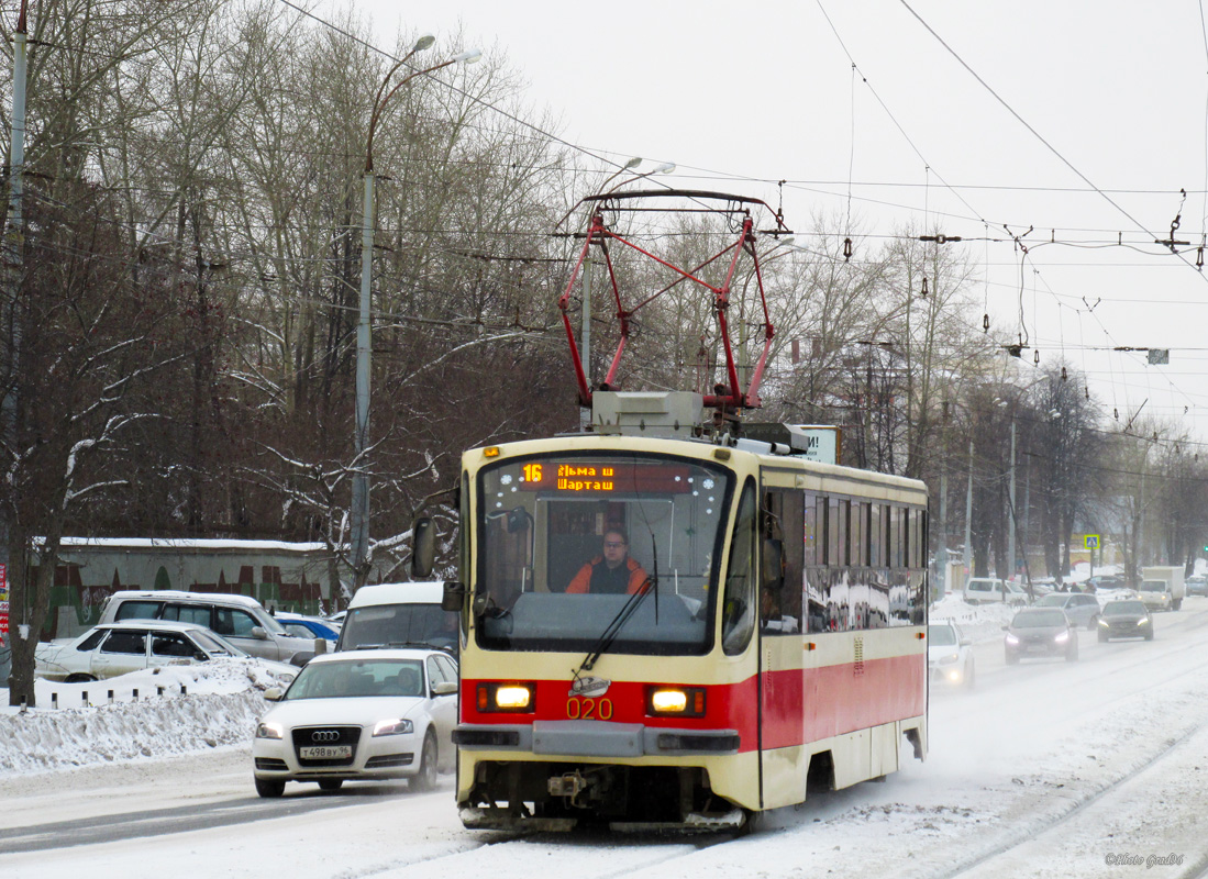 Екатеринбург, 71-405 № 020