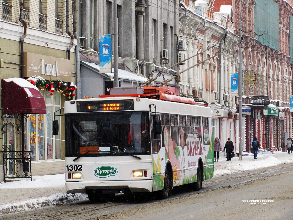 Саратов, Тролза-5275.06 «Оптима» № 1302